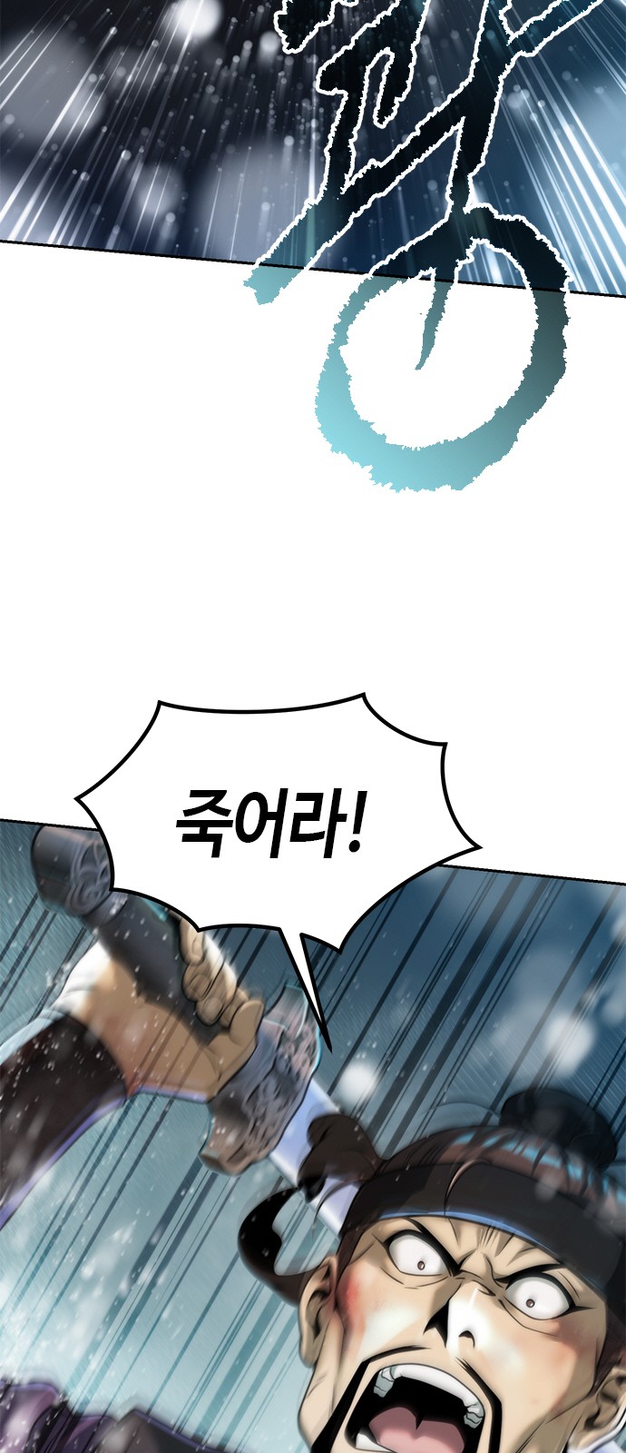 97 페이지