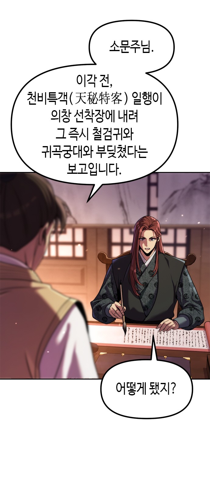 2 페이지