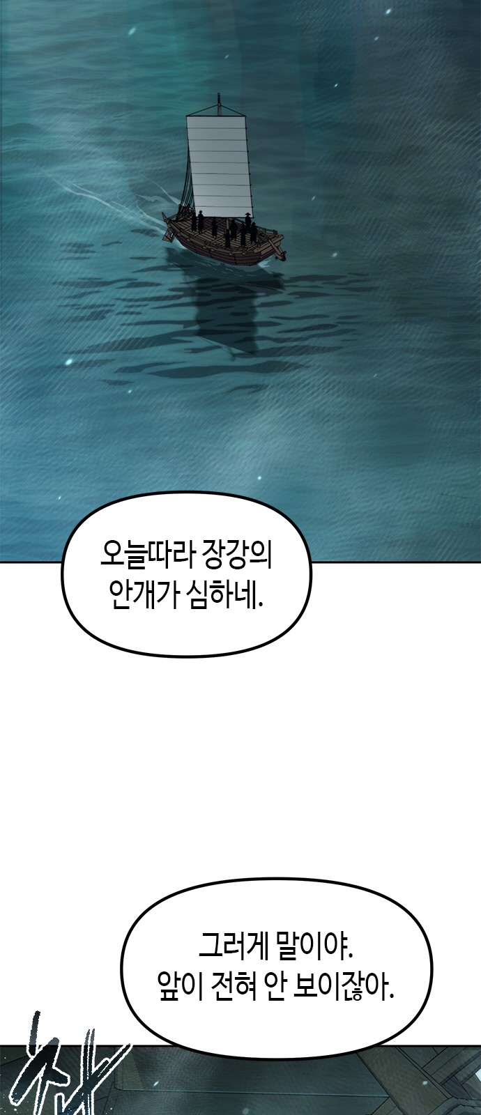 28 페이지
