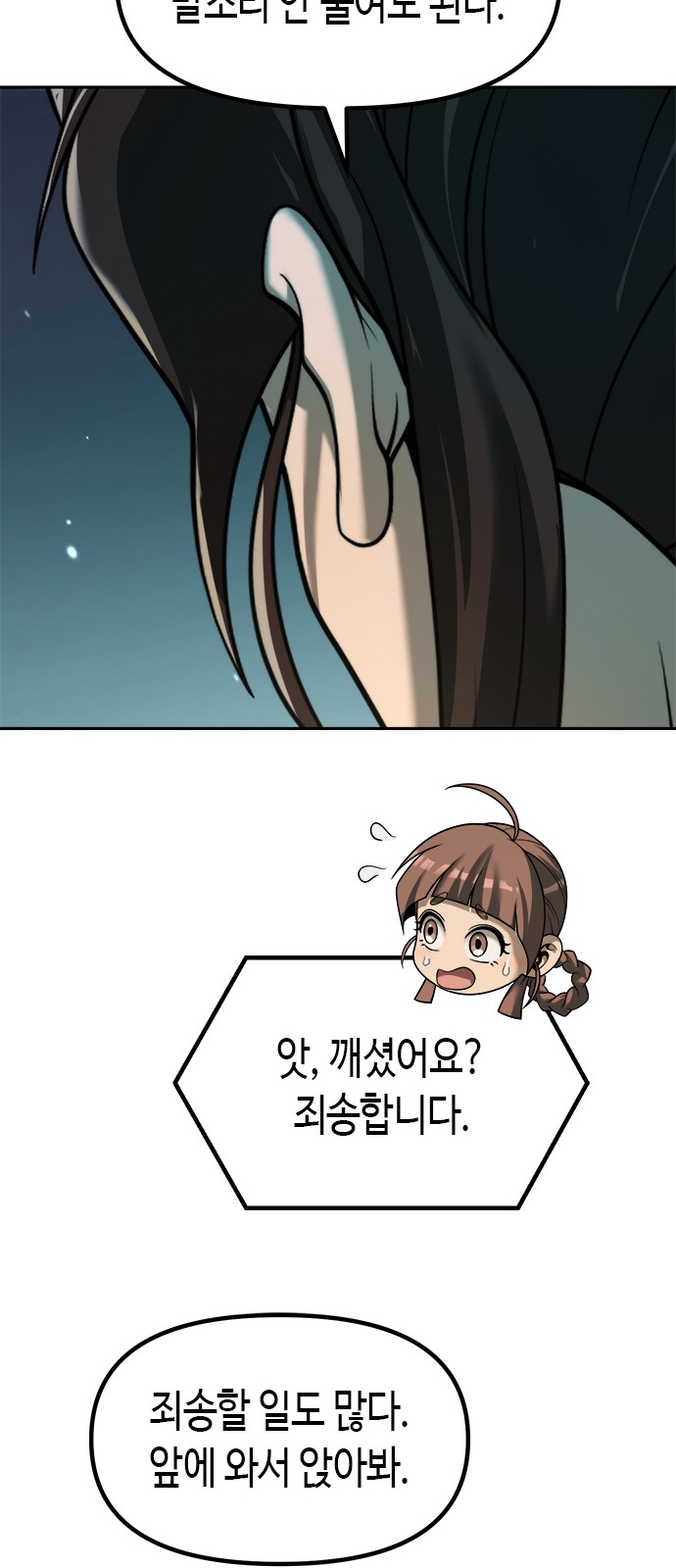 43 페이지
