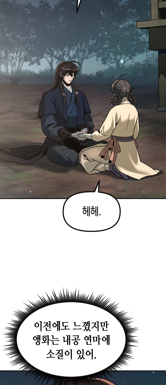 46 페이지
