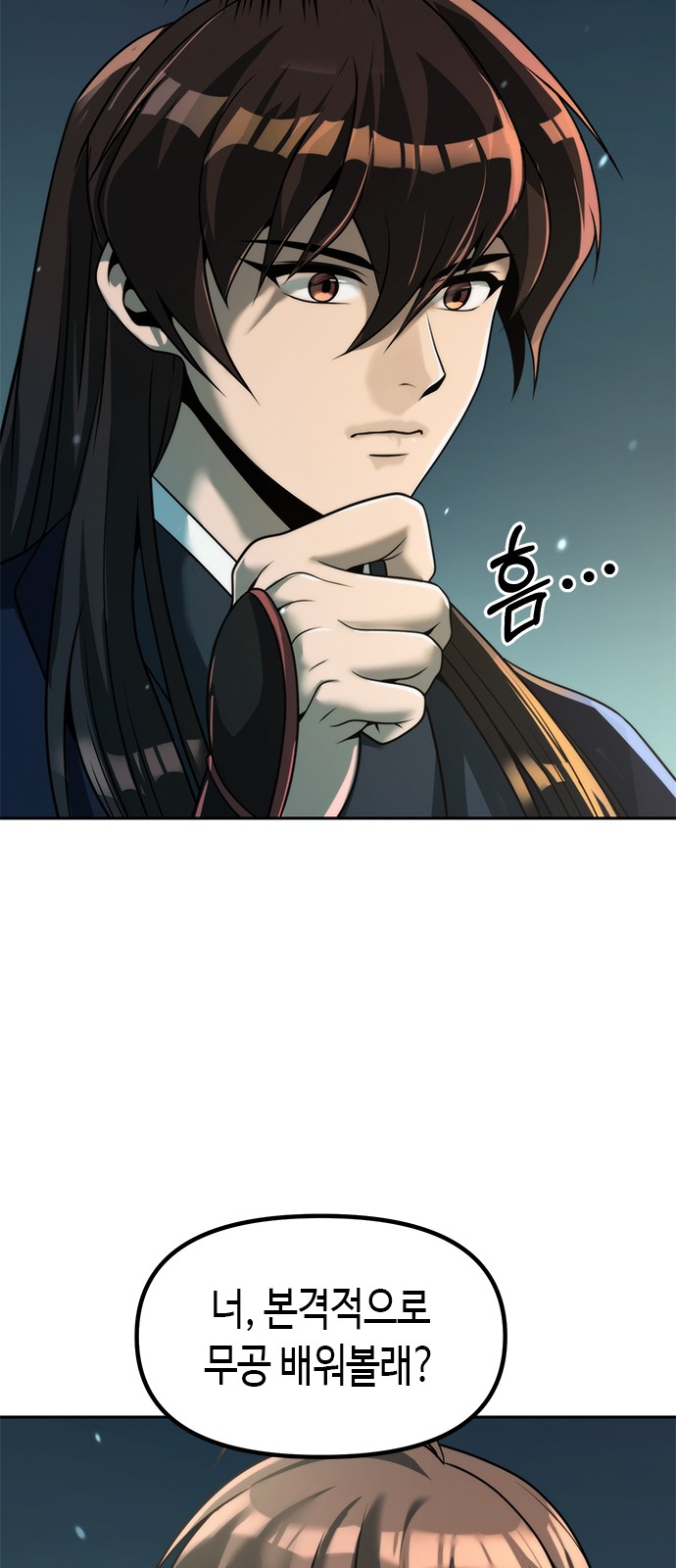 47 페이지