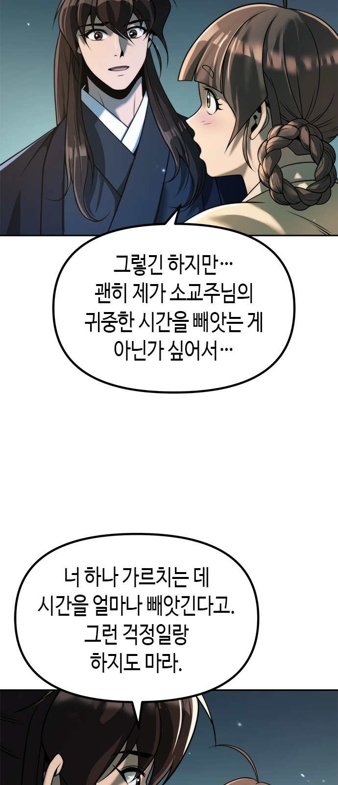 49 페이지