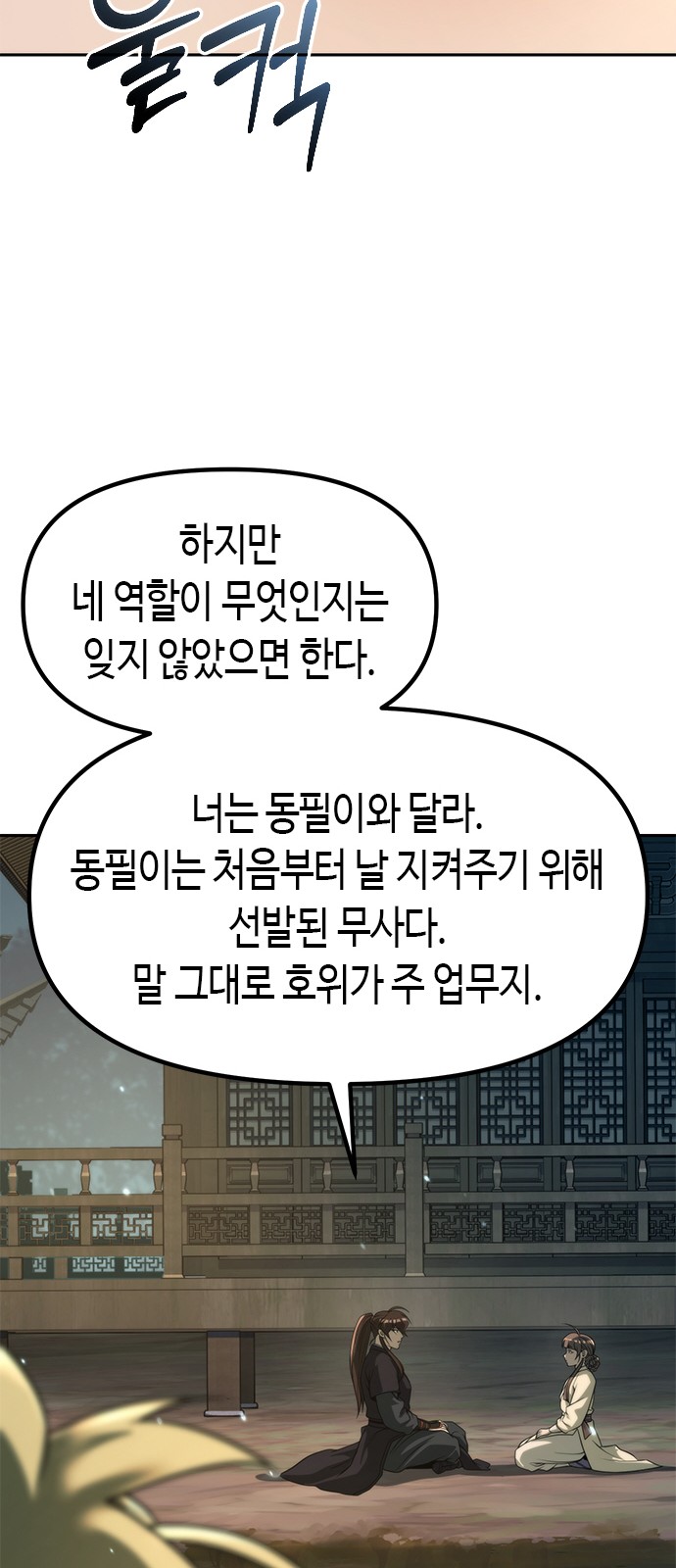 60 페이지