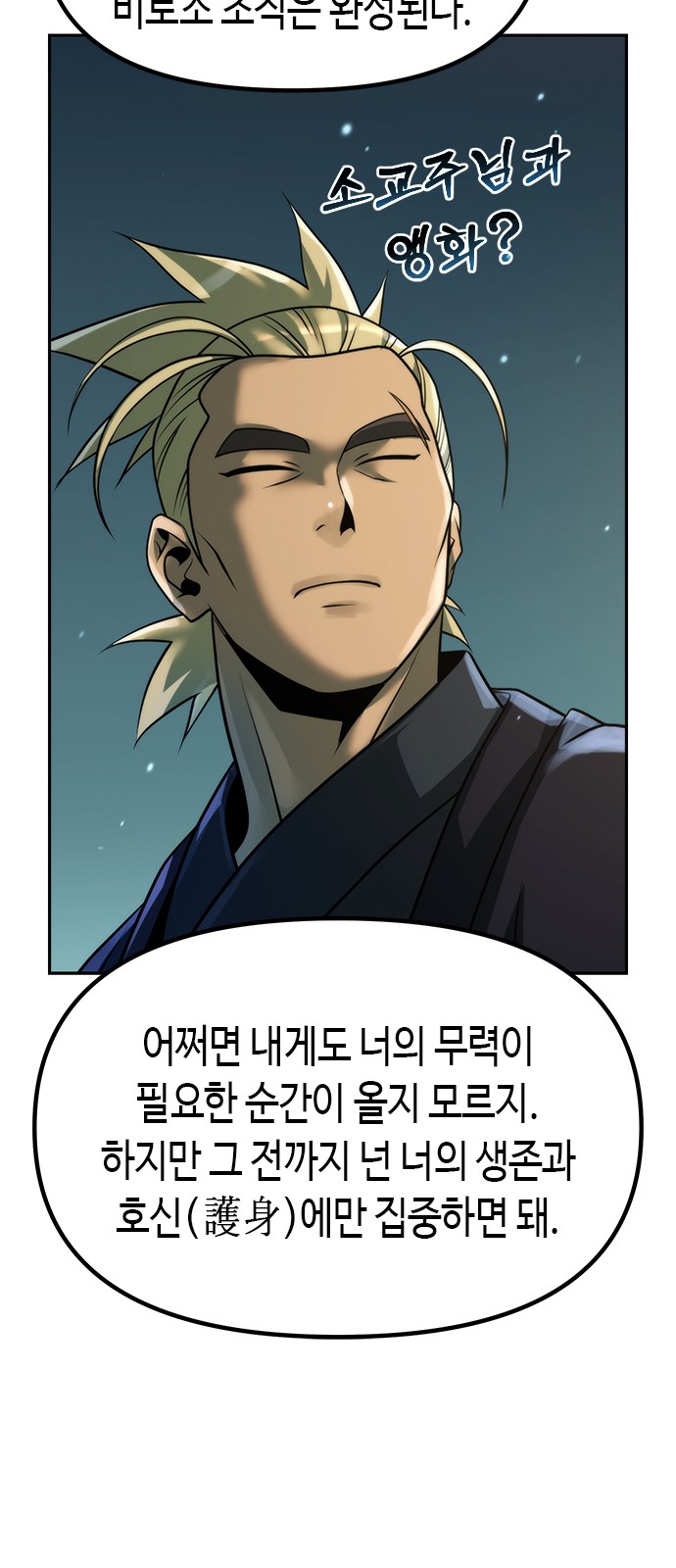 62 페이지