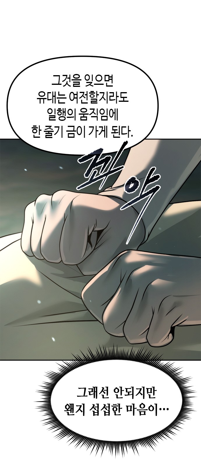 63 페이지