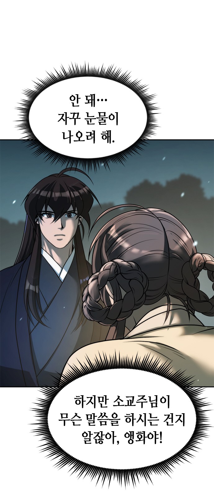 64 페이지