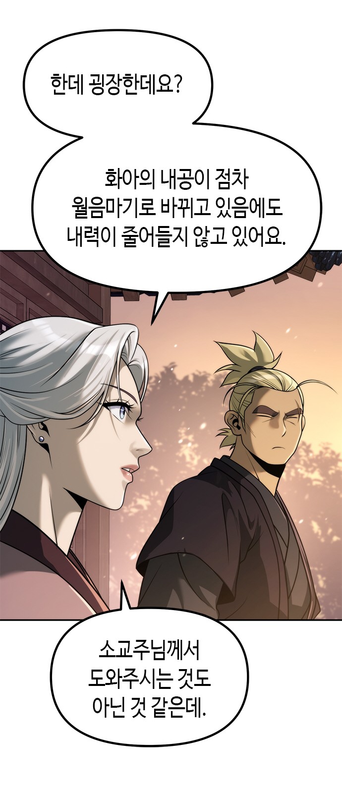 75 페이지