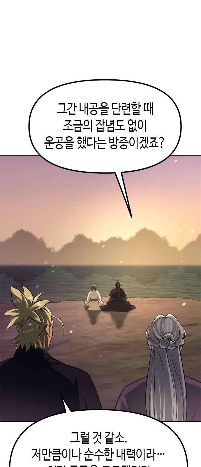 76 페이지