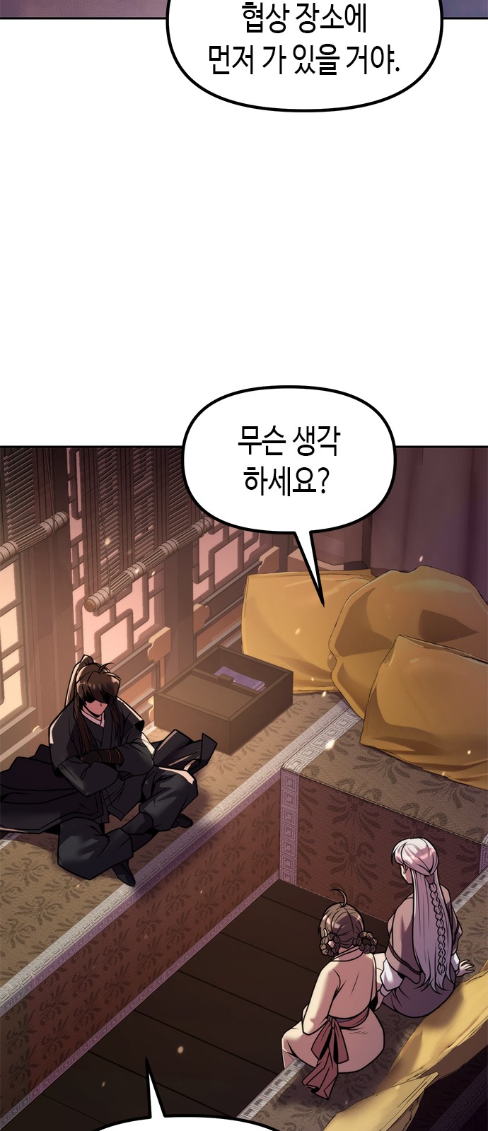 83 페이지