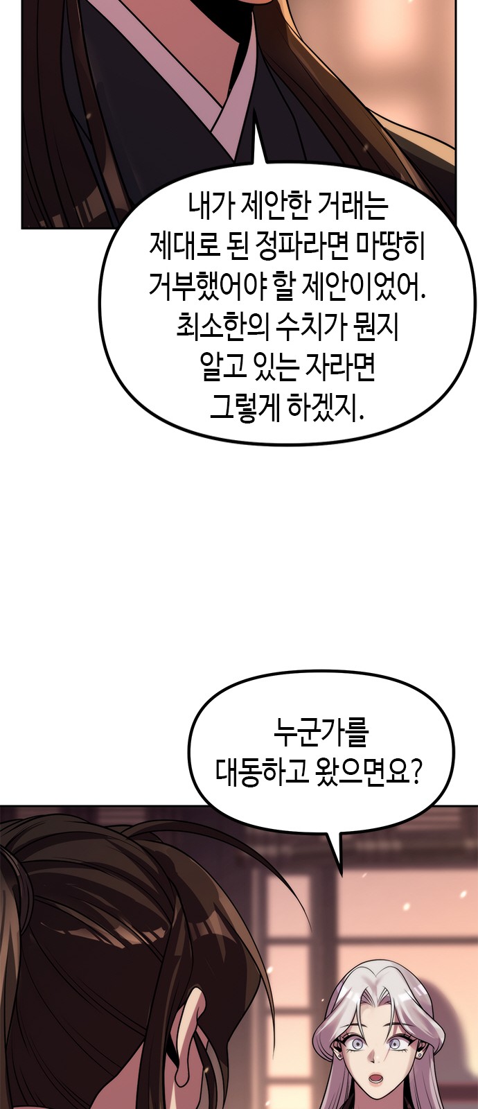 85 페이지