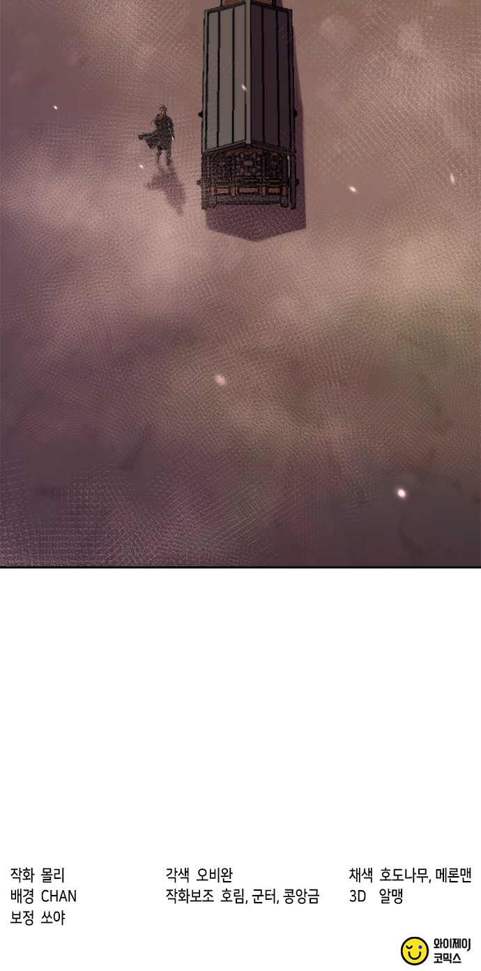 94 페이지