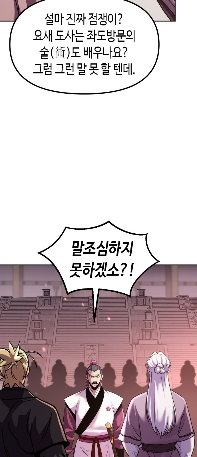 10 페이지