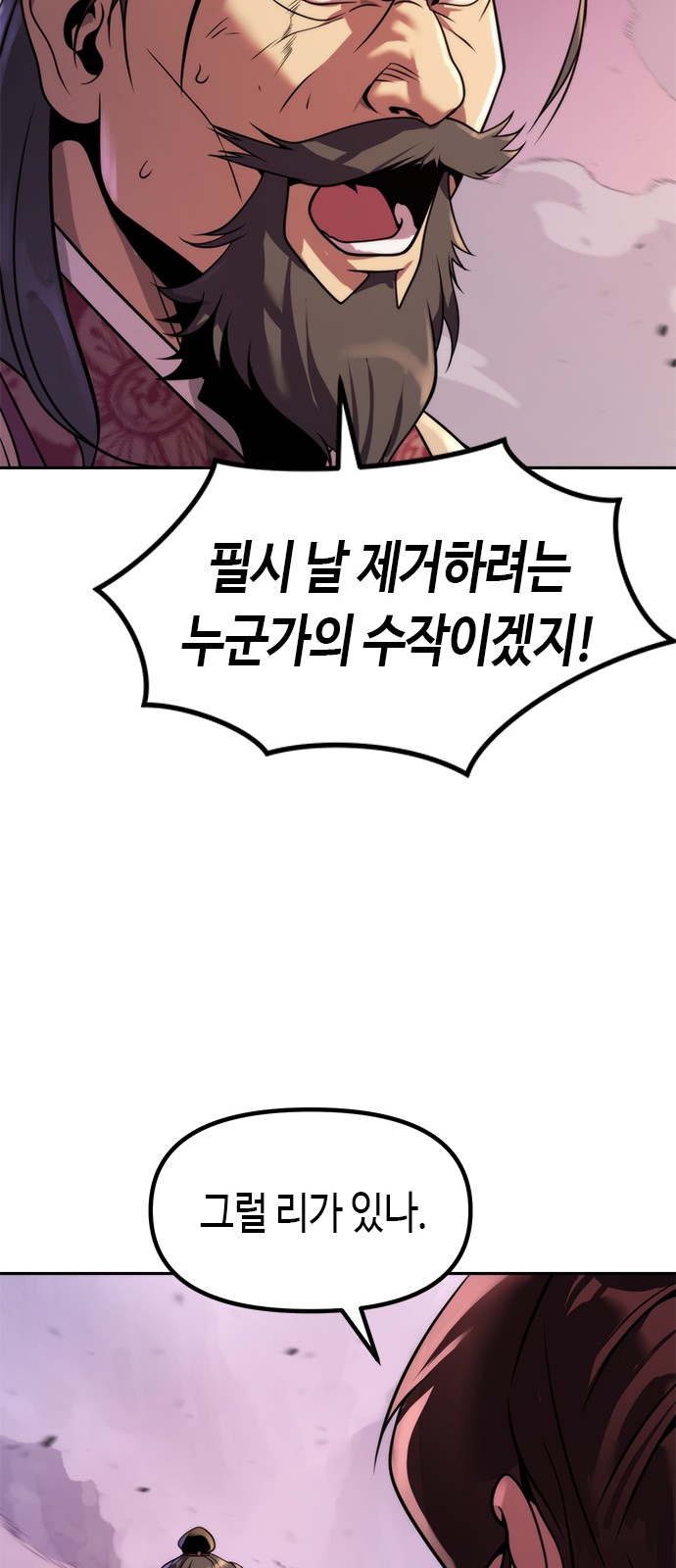 100 페이지