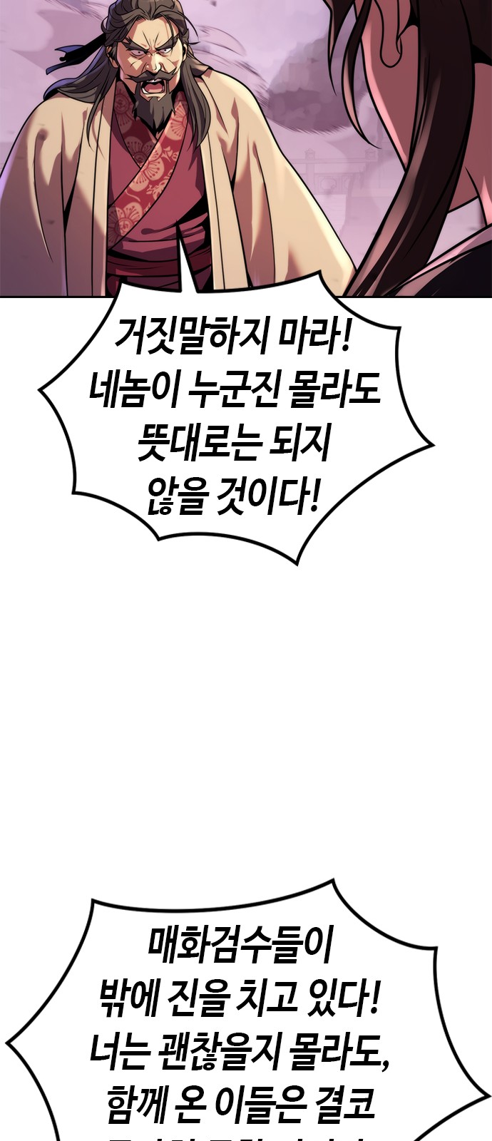 101 페이지