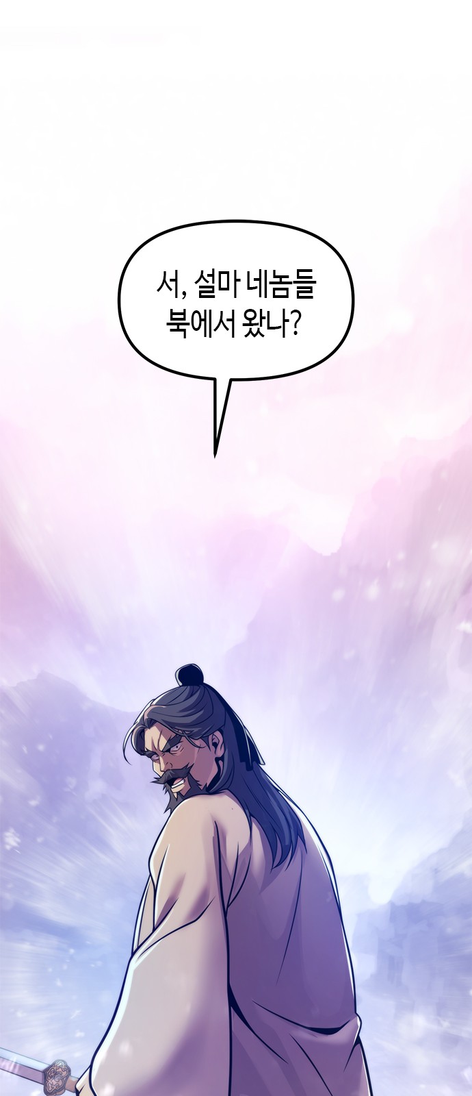109 페이지