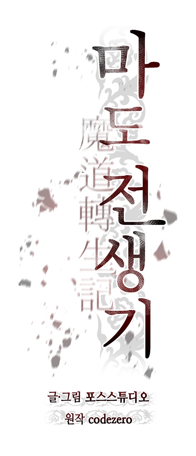 25 페이지