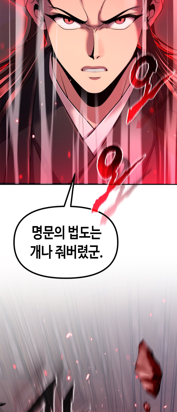 58 페이지