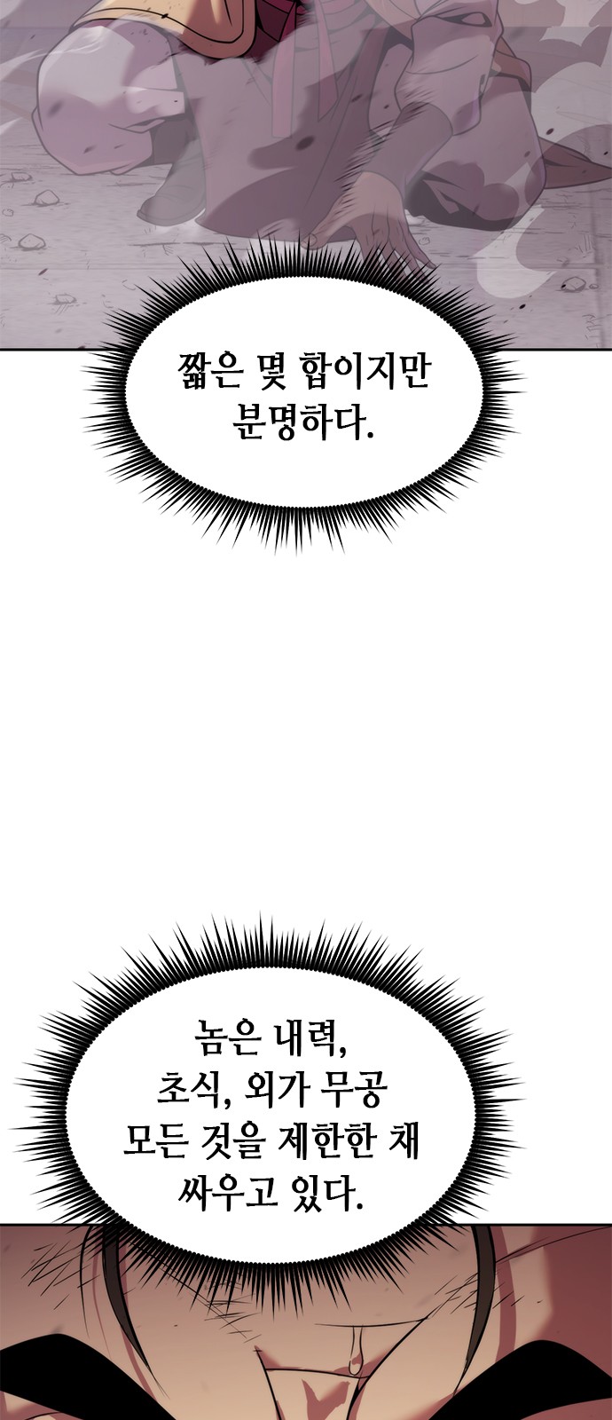 76 페이지