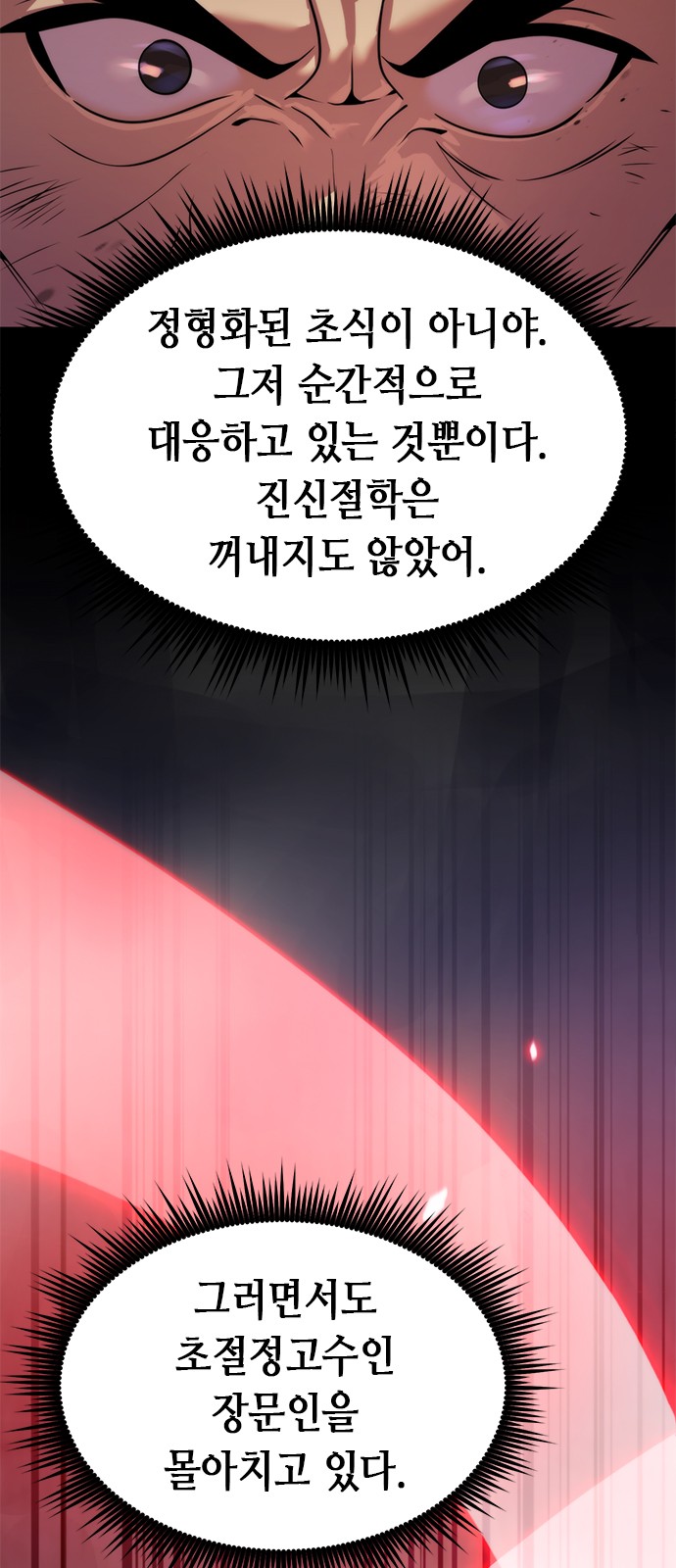 77 페이지