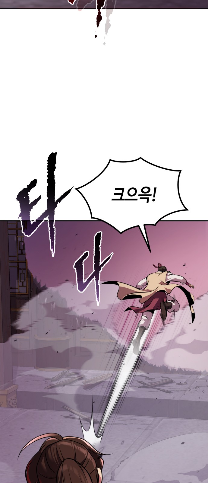 84 페이지