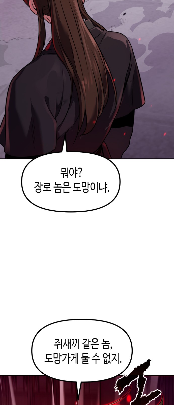 85 페이지