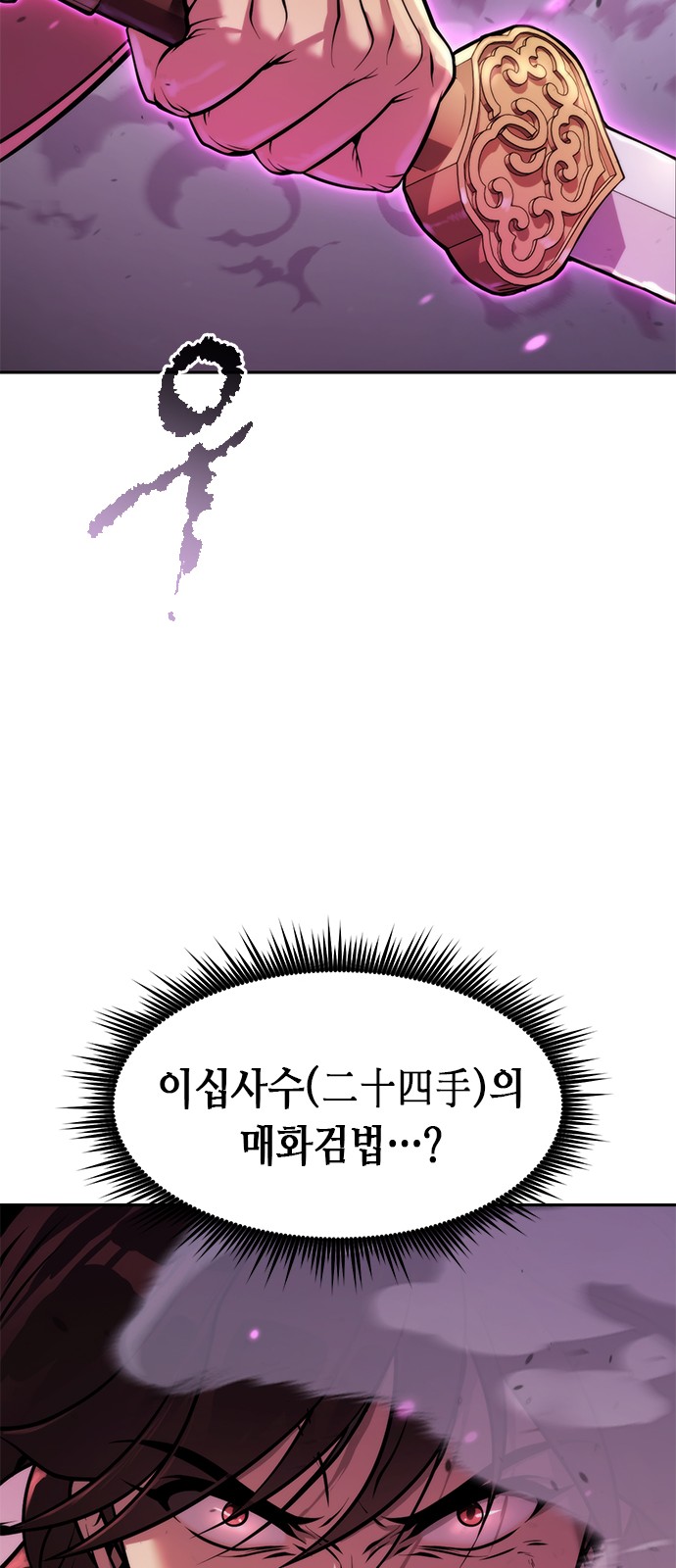 93 페이지