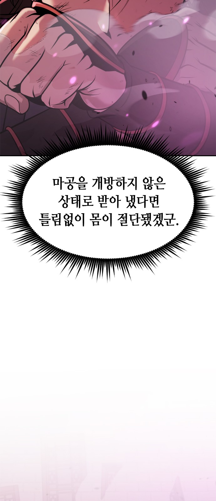 94 페이지