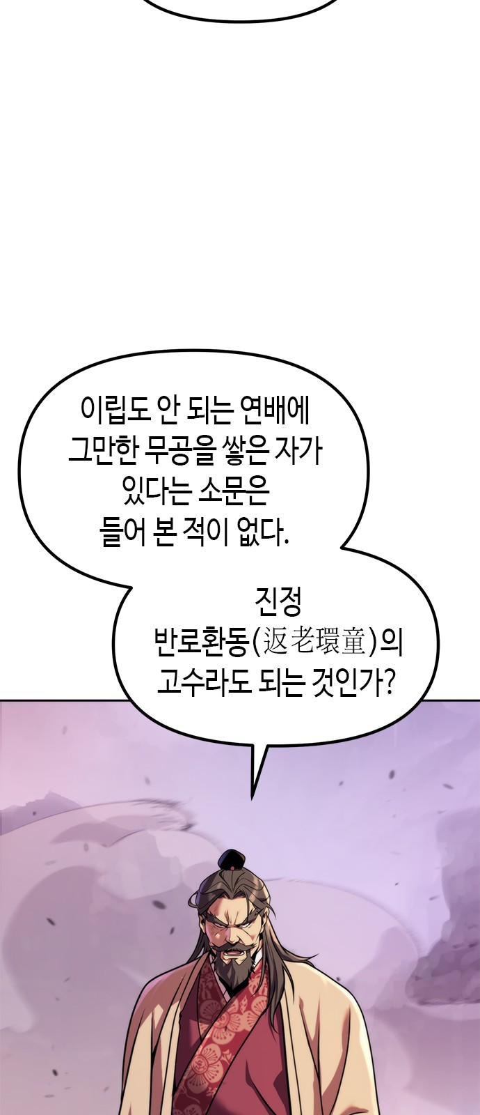 97 페이지
