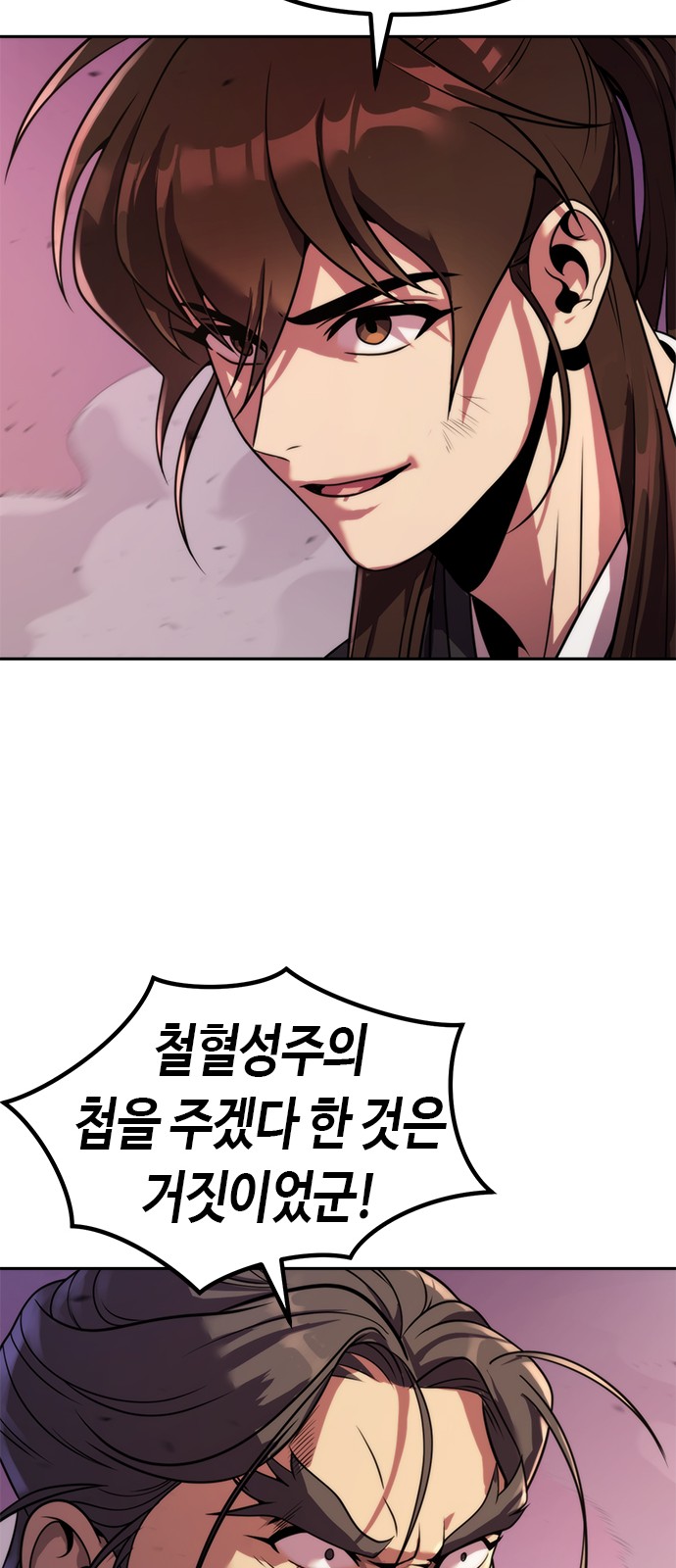 99 페이지