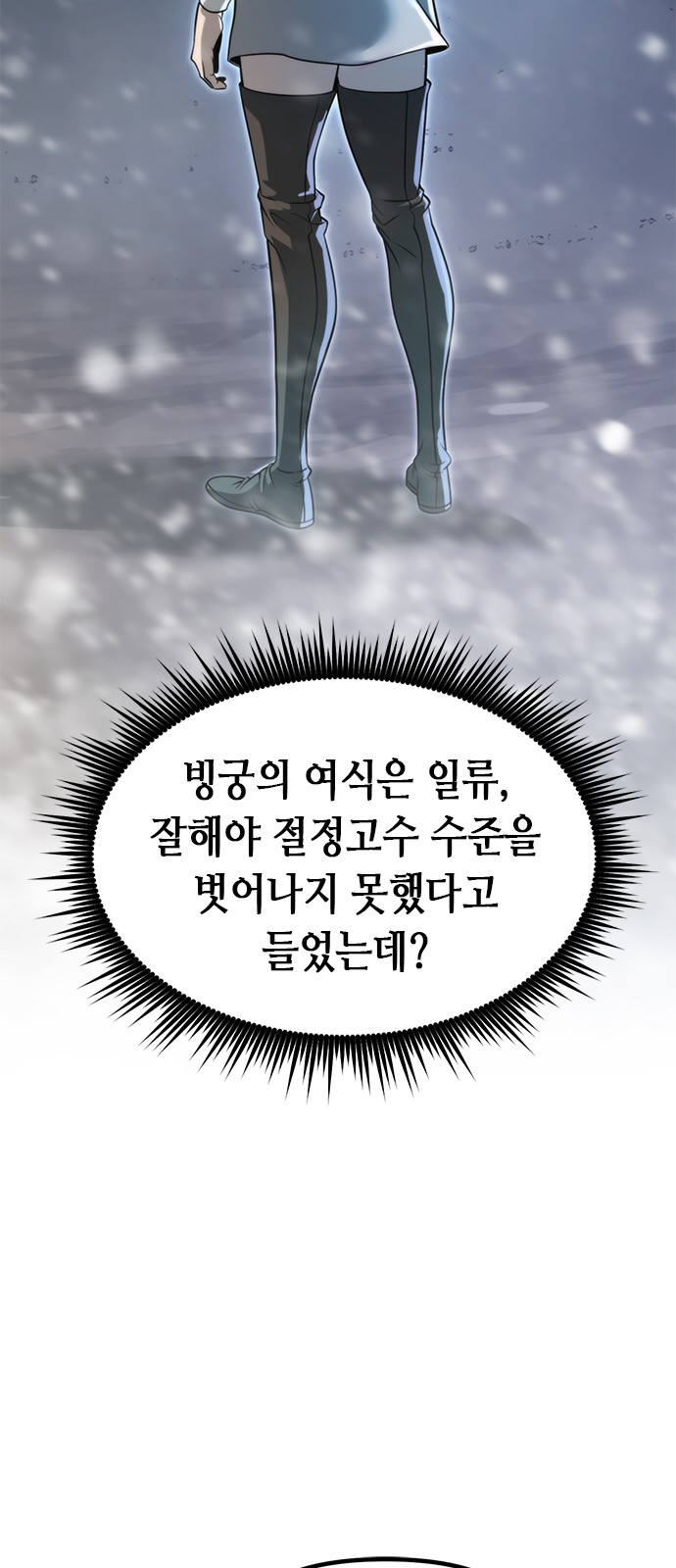 100 페이지