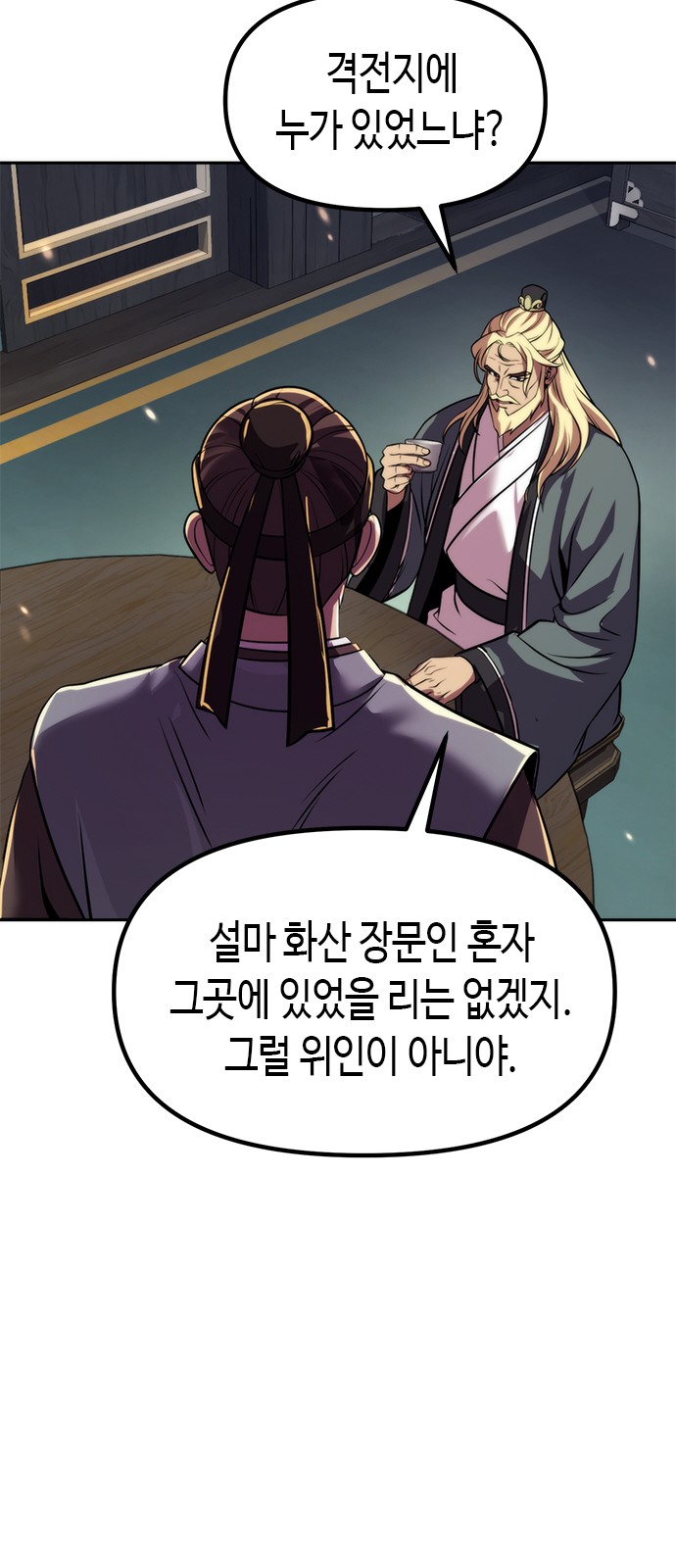 101 페이지