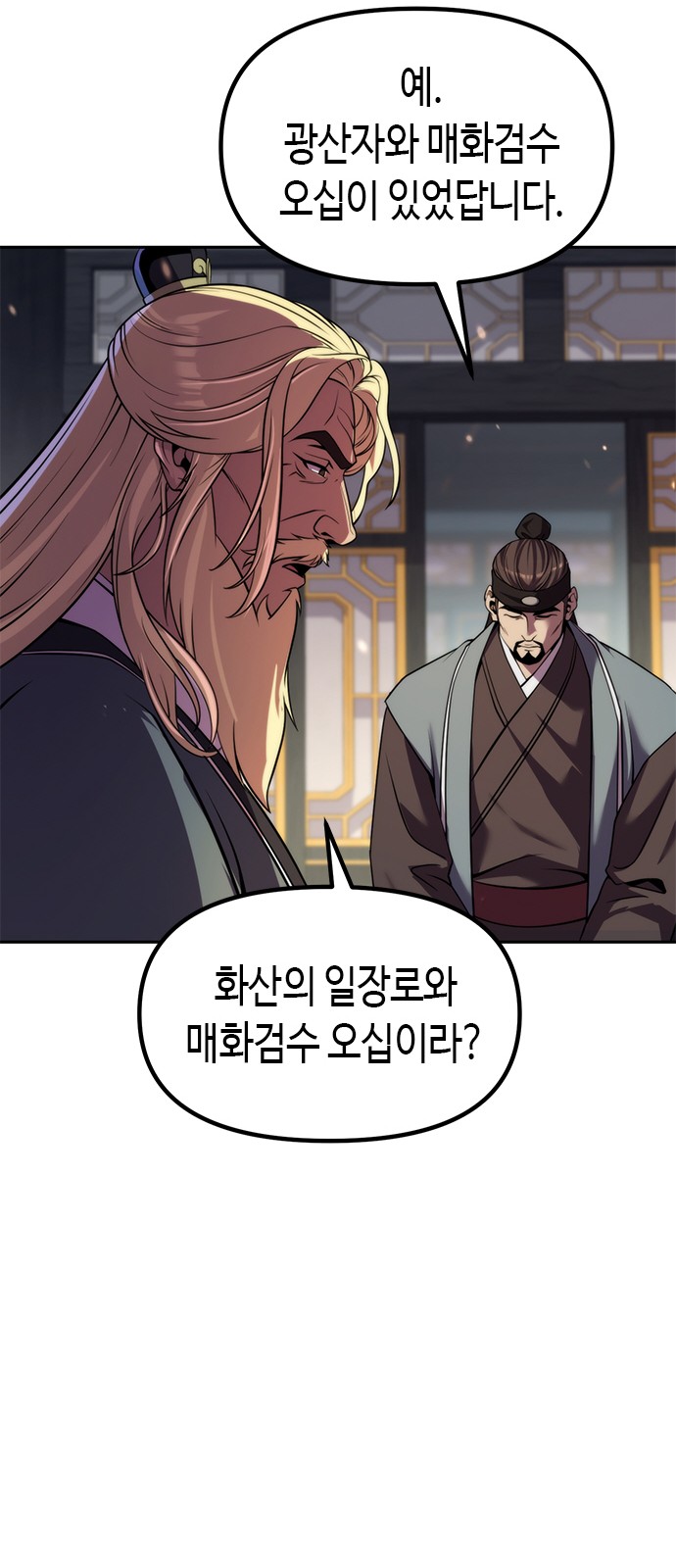 102 페이지