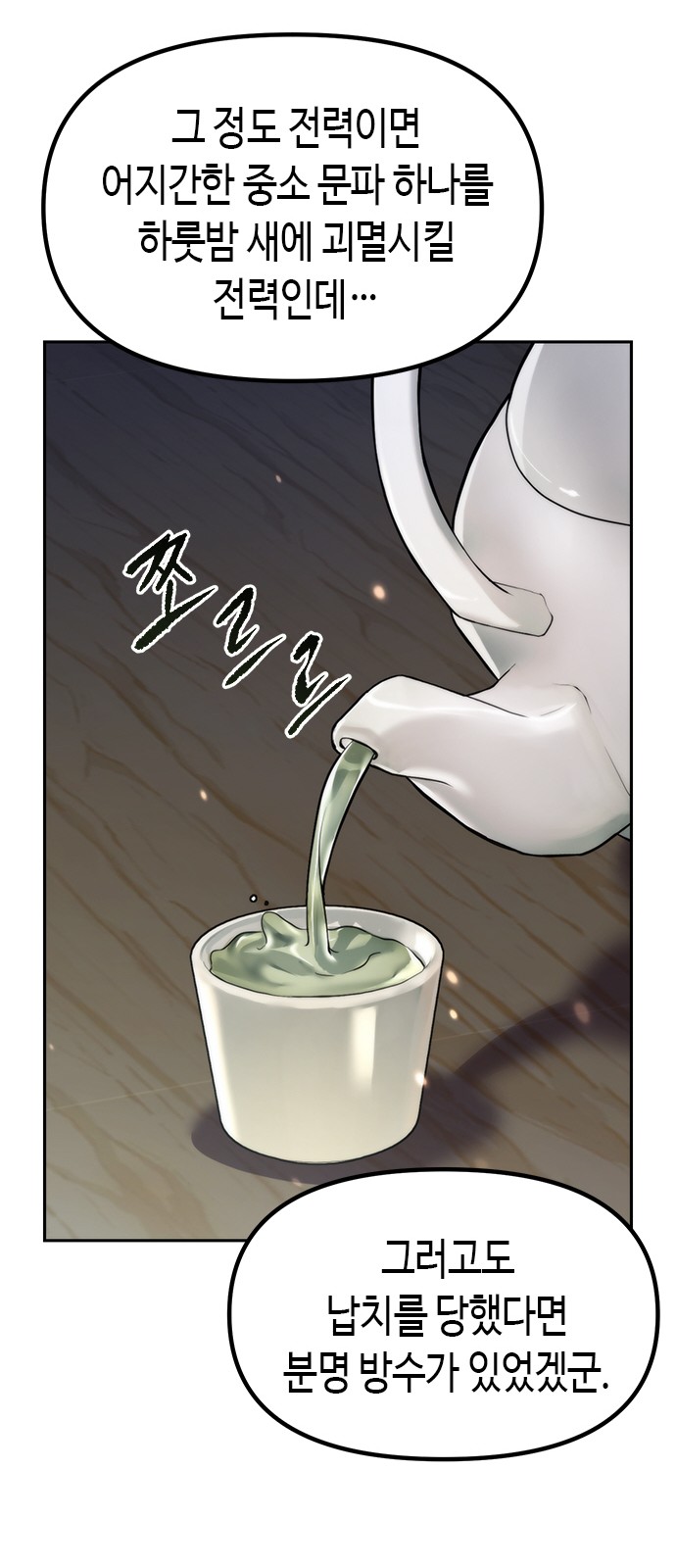 103 페이지