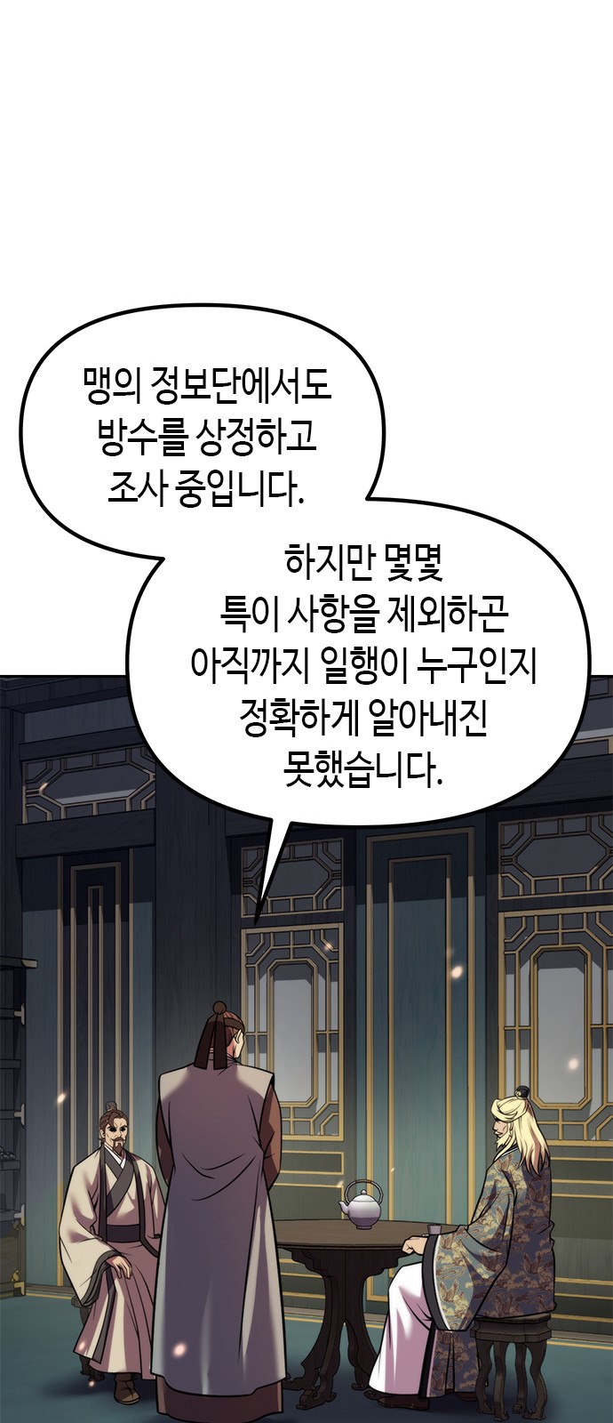 104 페이지