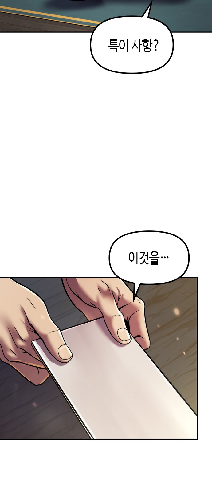 105 페이지