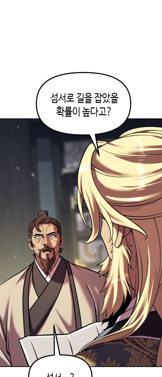 108 페이지