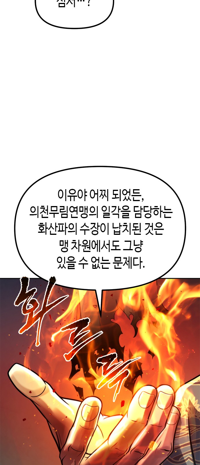 109 페이지