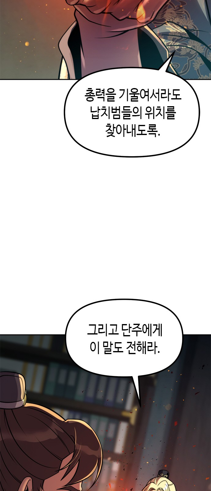 110 페이지