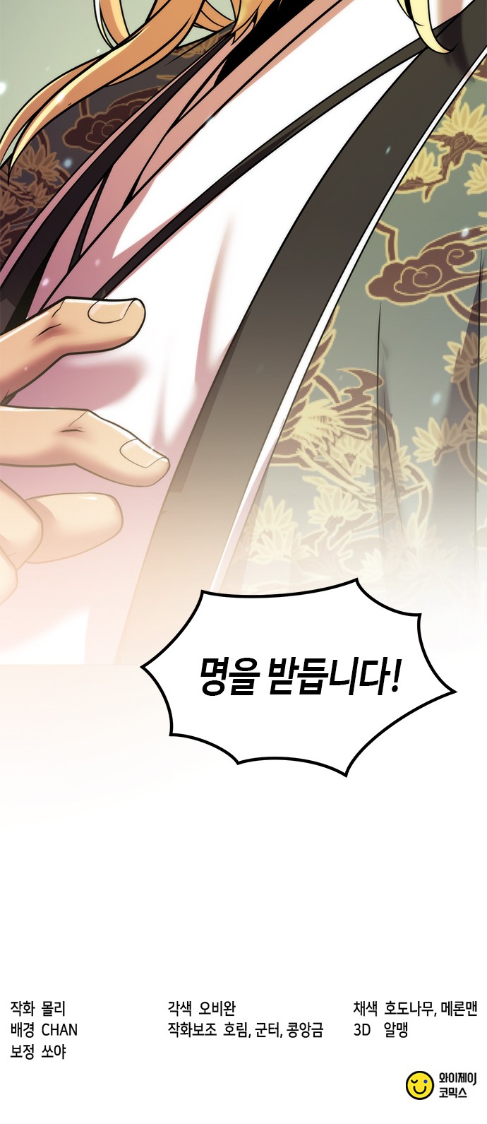 113 페이지