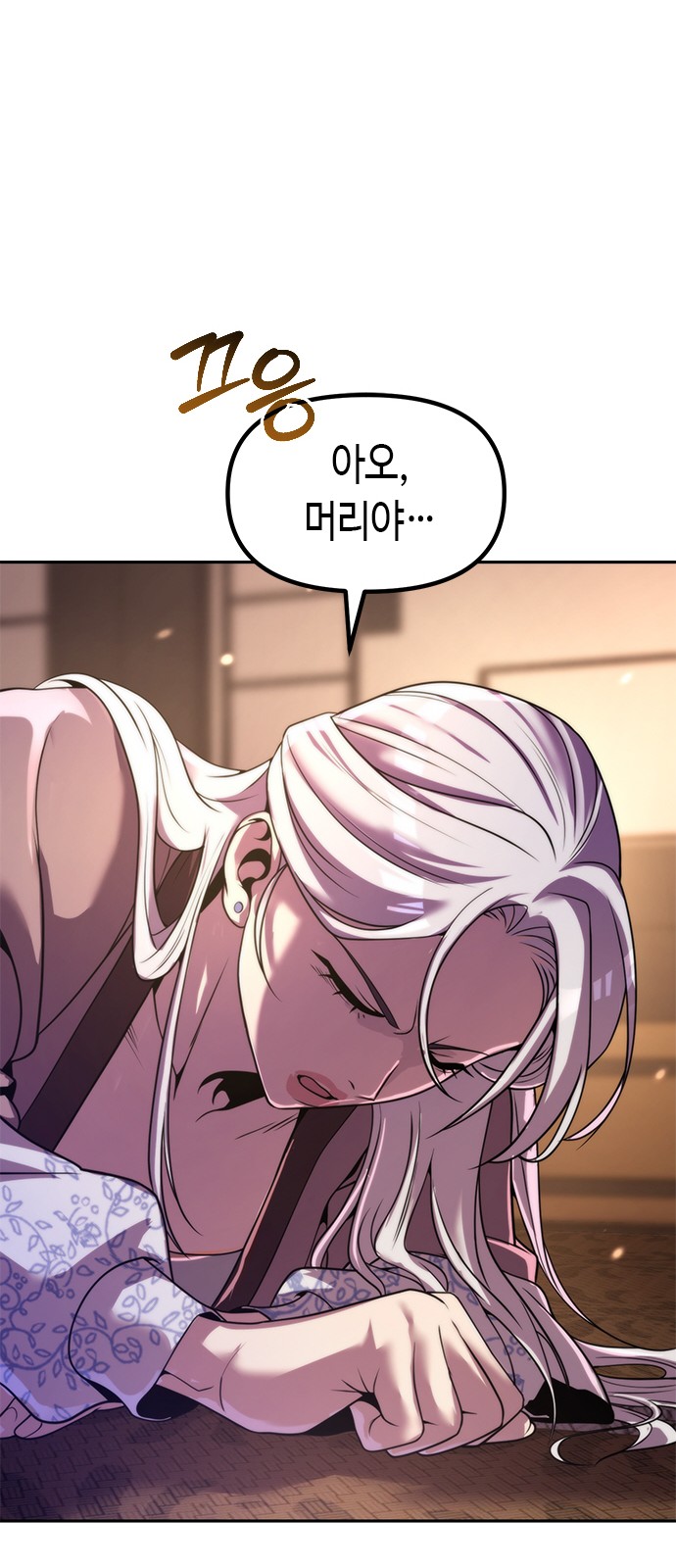 73 페이지