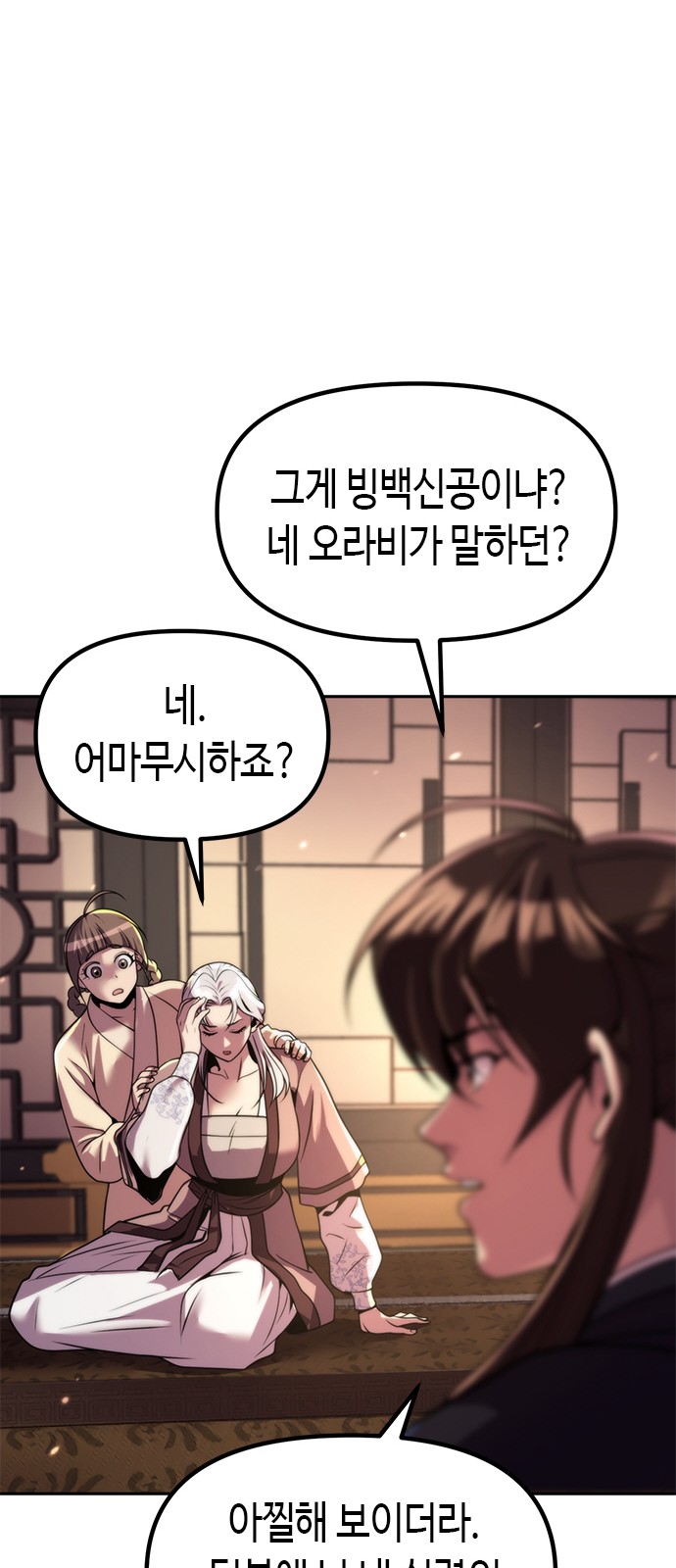 75 페이지