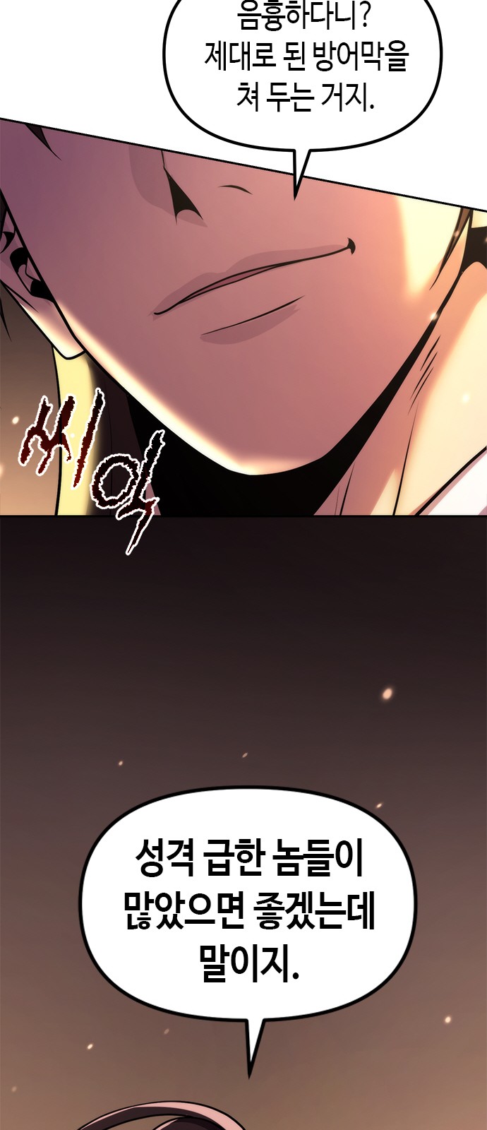 80 페이지