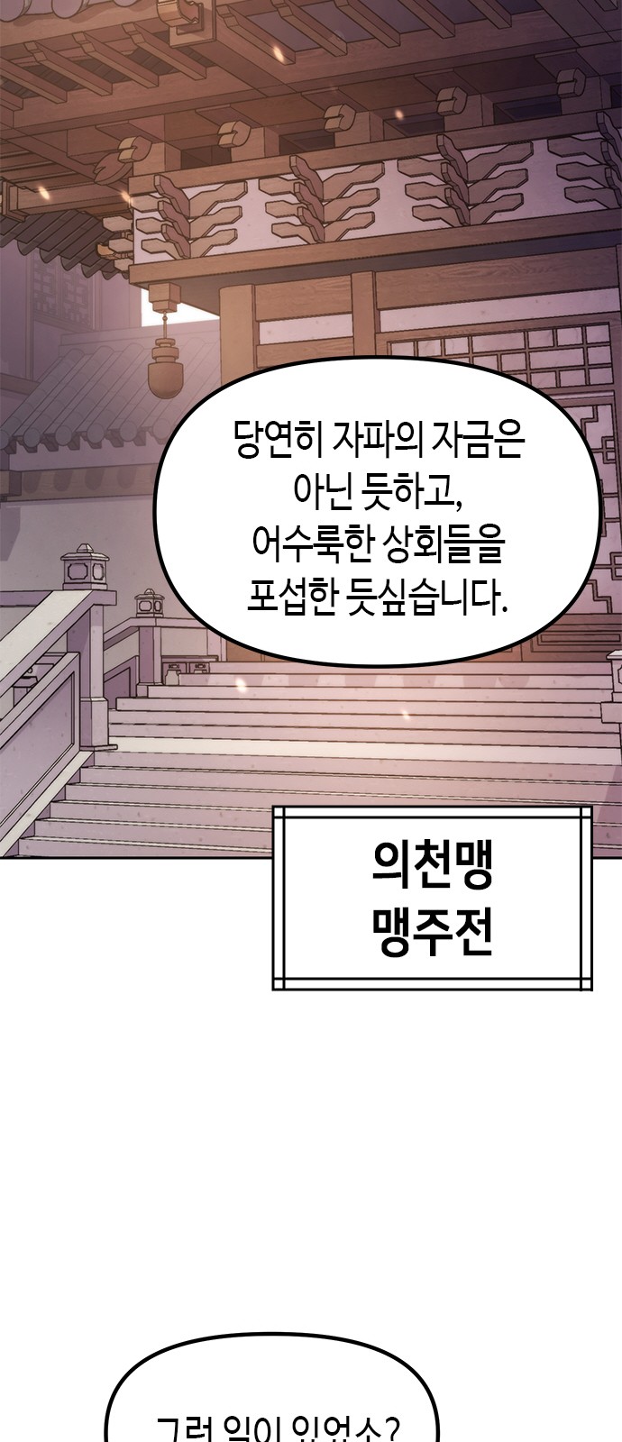 83 페이지