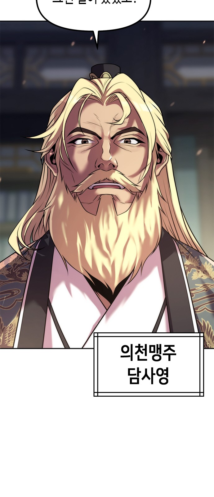 84 페이지