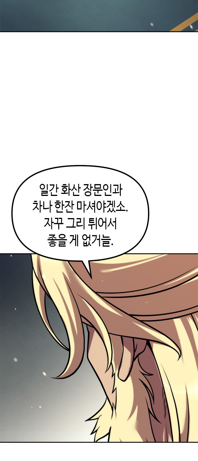 87 페이지