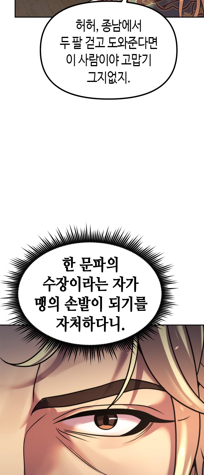 89 페이지