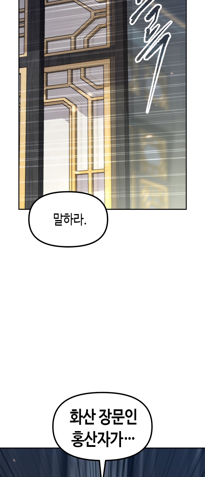 91 페이지