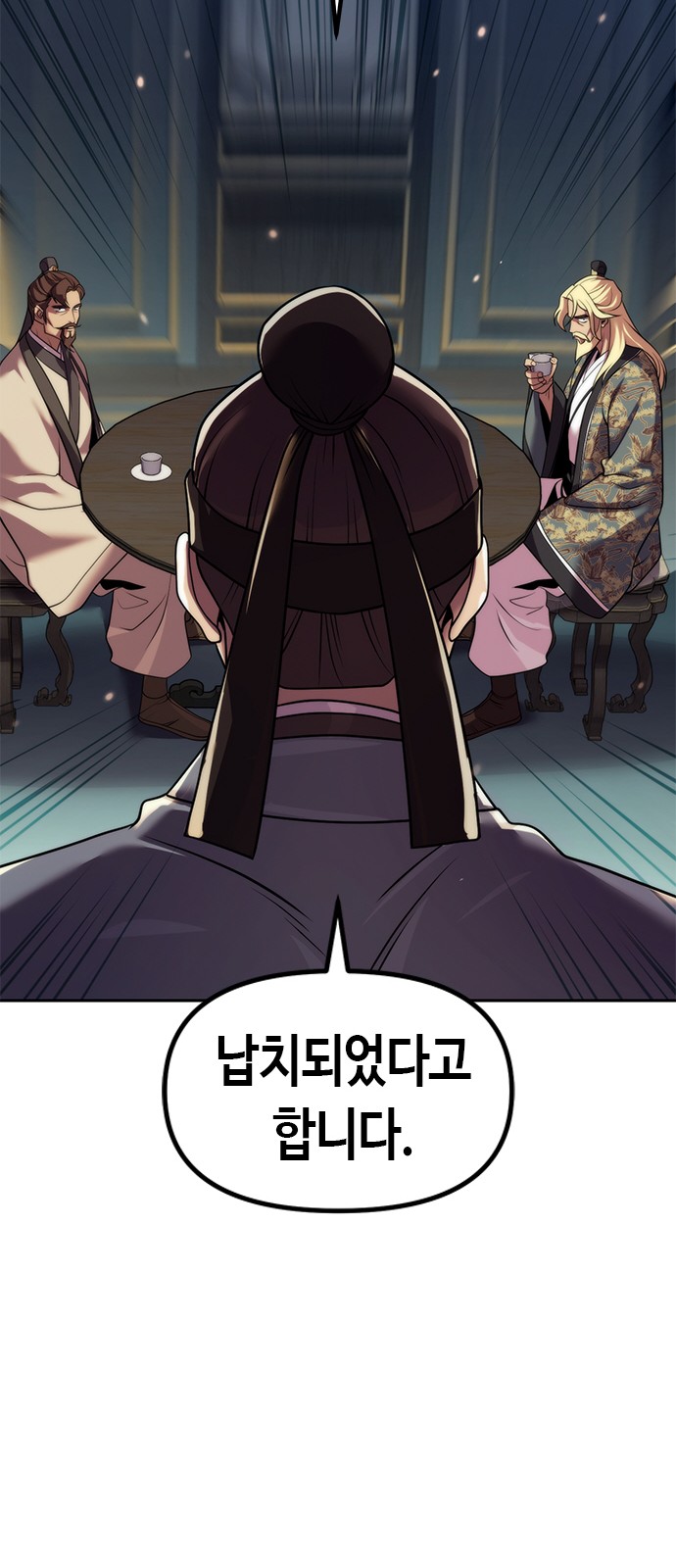 92 페이지