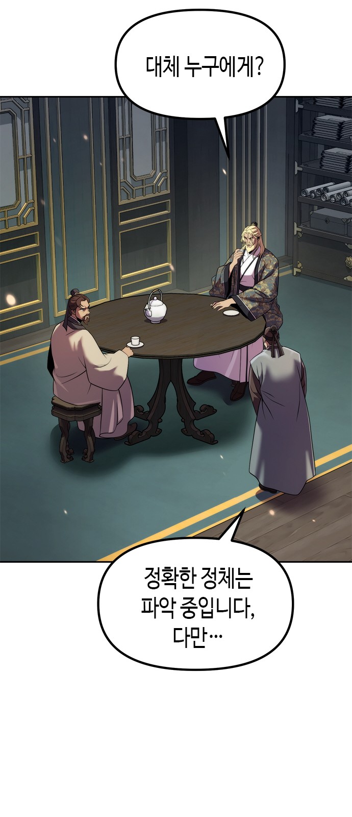 95 페이지
